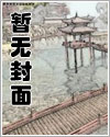 网游:开局变卖资产,我获得最强职业